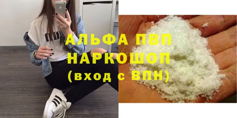 как найти   blacksprut ONION  Alfa_PVP крисы CK  Вихоревка 