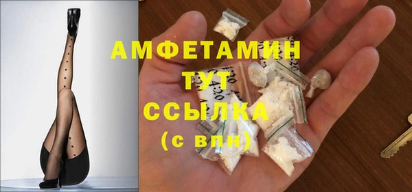 MDMA Premium VHQ Балахна