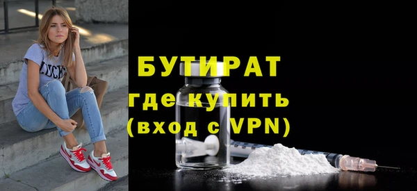 MDMA Premium VHQ Балахна