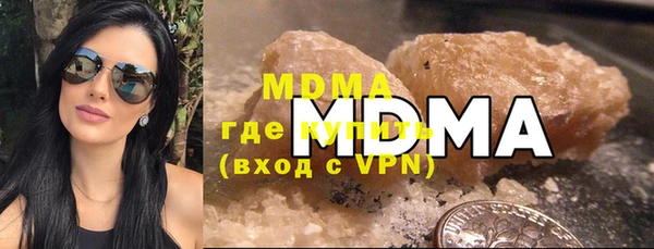 MDMA Premium VHQ Балахна